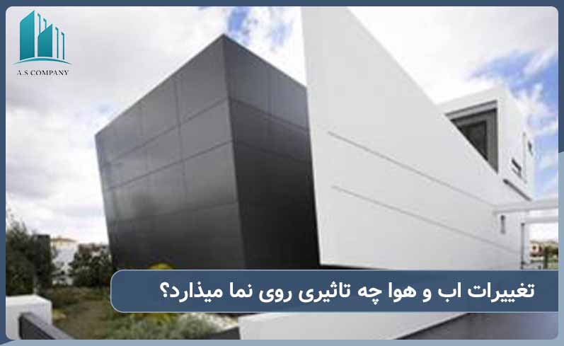 تاثیرات اب و هوا برنمای ساختمان